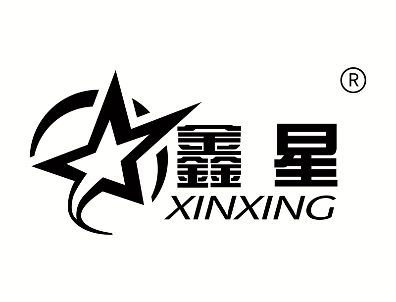 58.山東鑫星農(nóng)藥有限公司