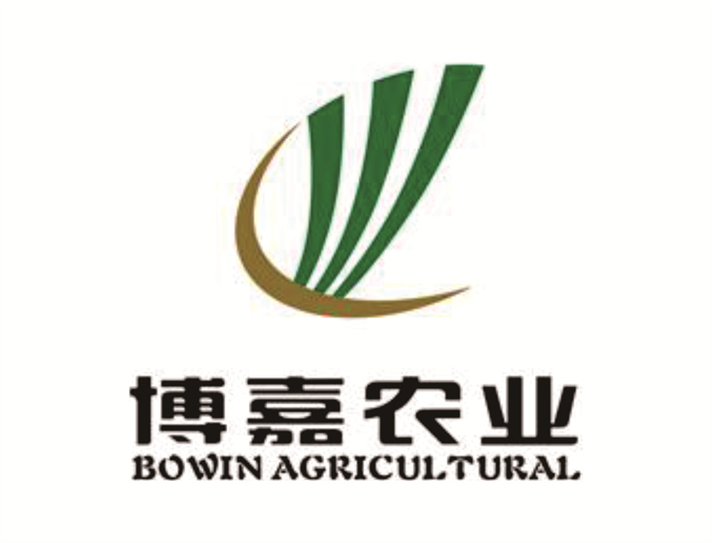 206河北博嘉農(nóng)業(yè)有限公司