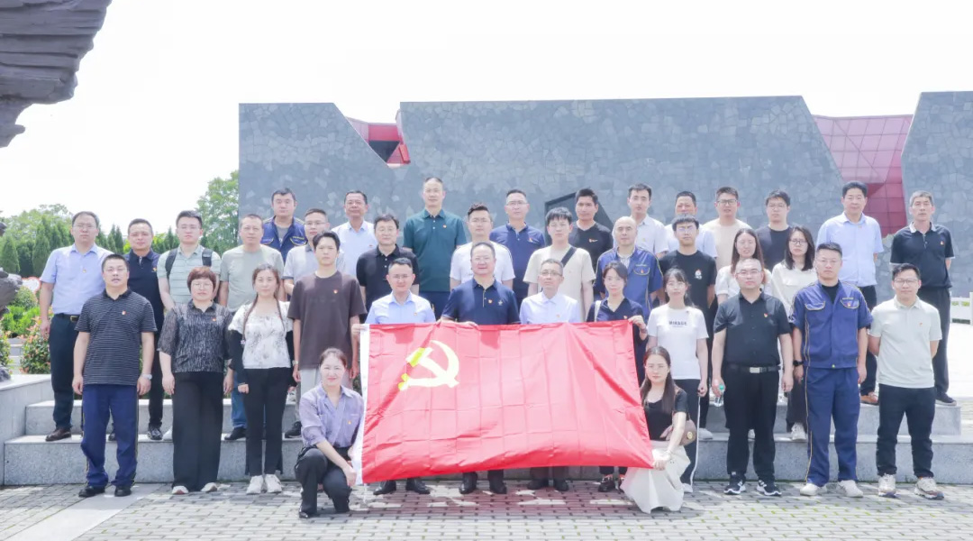 奮斗百年正芳華，熱烈慶祝中國共產黨成立103周年