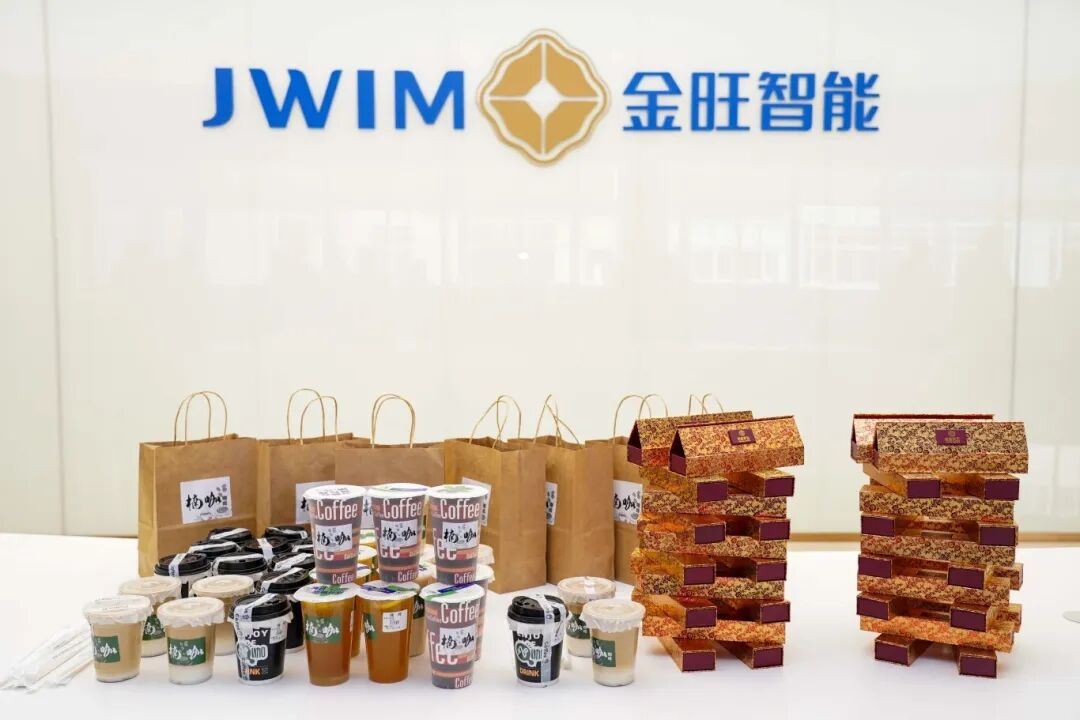 新歲啟封，共賀生辰｜金旺智能一月員工生日宴溫馨舉行